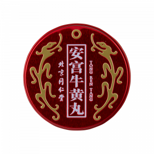 安宮牛黃丸