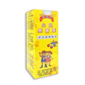 小兒感冒素 120ML