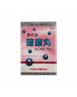 珍珠暗瘡丸 100PCS