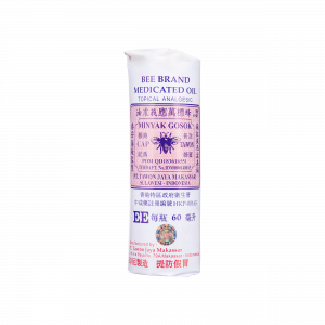 萬應莪朮油 60ML