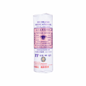 萬應莪朮油 80ML