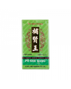 補腎王 100PCS