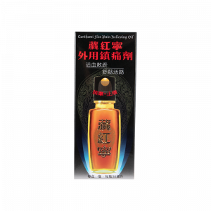 藥劑 30ML