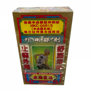 陳日興田七杜仲強力活絡油 50ML (大)