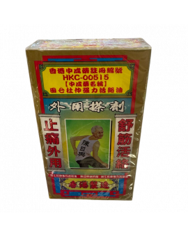 陳日興田七杜仲強力活絡油 50ML (大)
