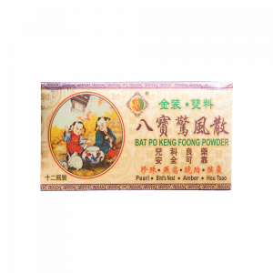 八寶驚風散 12PCS