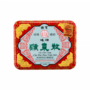 珠珀猴棗散 6'S