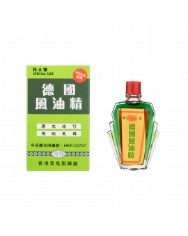 青鳥德國風油精 (特大號)