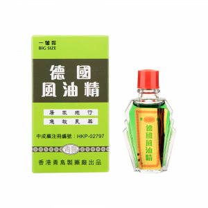 青鳥德國風油精 (1號)