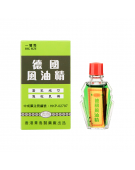 青鳥德國風油精 (1號)