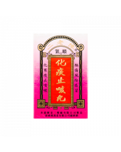 順氣化痰止咳丸 30PCS