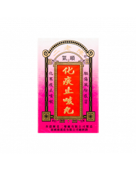 順氣化痰止咳丸 30PCS