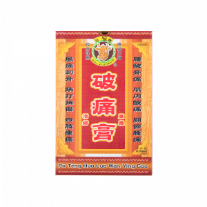 破痛活絡萬應膏布 10PCS