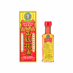 正紅花油 45ML