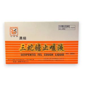 濃縮三蛇膽川貝液 10MLx6PCS