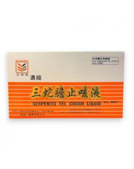 濃縮三蛇膽川貝液 10MLx6PCS