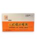 濃縮三蛇膽川貝液 10MLx6PCS