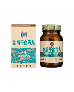 堂泉昌治膚平血毒丸 200PCS