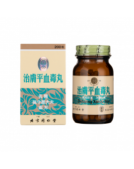 堂泉昌治膚平血毒丸 200PCS