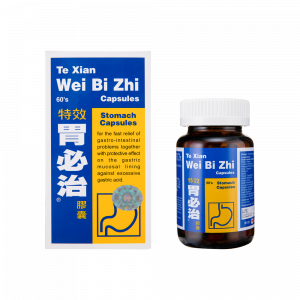 特效胃必治膠囊 60PCS
