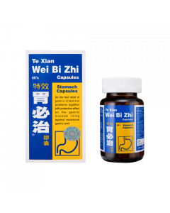 特效胃必治膠囊 60PCS