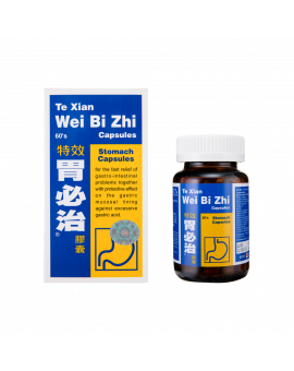 特效胃必治膠囊 60PCS