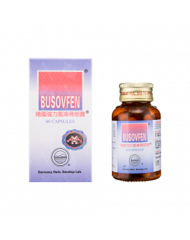 德國強力風痛骨節寶 60PCS