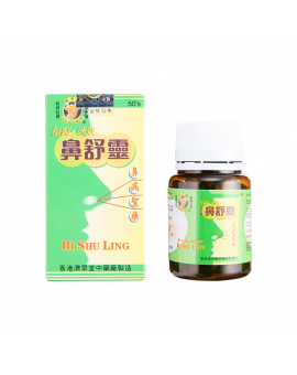 鼻舒靈 50PCS