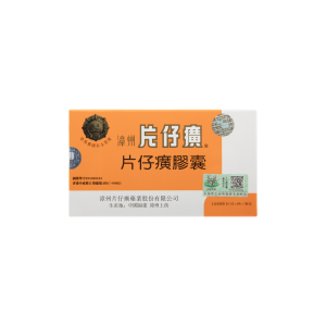漳州片仔廣膠囊 6'S