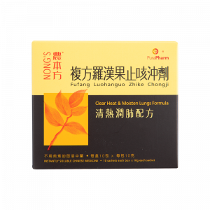 複方羅漢果止咳沖劑 10PCS