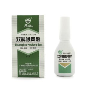 雙料喉風散
