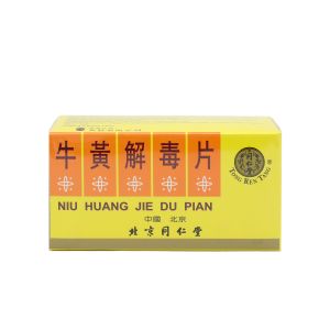 牛黃解毒片 8片x12'S