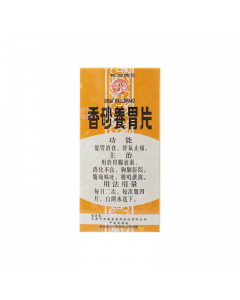 長城牌香砂養胃片 60'S