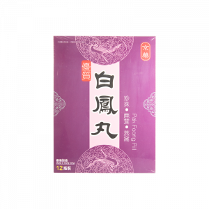 京藥白鳳丸 12瓶