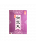 京藥白鳳丸 12瓶