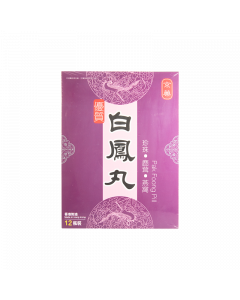 京藥白鳳丸 12瓶