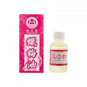 海山牌蠟梅油 15ML