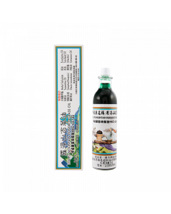 陳日興羅浮山百草油(寶鼎商標) 38ML