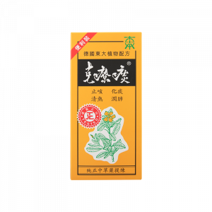 德國東大克療痰(便利裝) 15MLx12'S