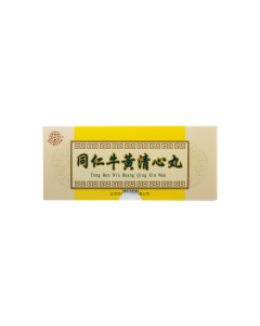 同仁牛黃清心丸 10'S