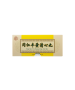 同仁牛黃清心丸 10'S