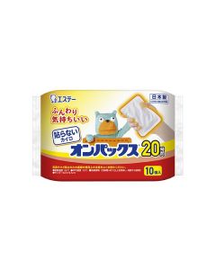 雞仔牌經典長效暖包(20小時) 10'S