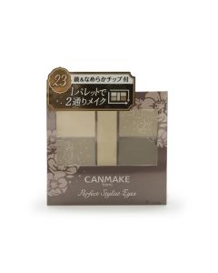 井田完美高效眼影V-23(杏仁可麗露)