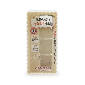 井田混色遮瑕-03(橙米色)