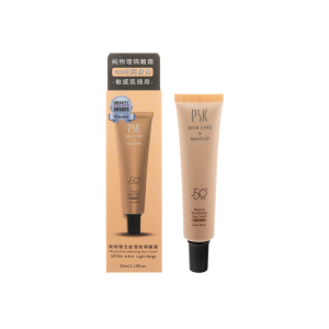 深海美肌專家純物理全能潤色隔離霜SPF50#N01 明亮膚色 35ML