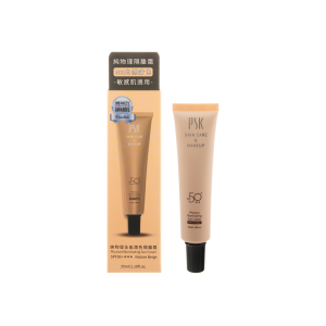 深海美肌專家純物理全能潤色隔離霜SPF50#N02 自然膚色 35ML