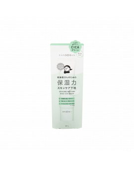BCL KANSOSAN 水潤保濕防曬妝前乳SPF45-積雪草淡綠 30G