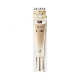 SHISEIDO 資生堂膠原提亮妝前防曬底霜SPF50 - 高效保濕 35ML