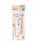 SANA 珊娜豆乳美肌保濕防曬妝前底霜SPF45 50G(裸膚色)