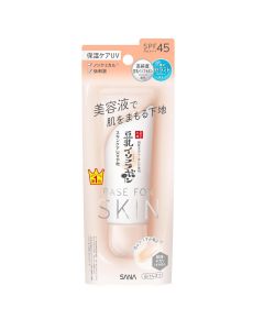 SANA 珊娜豆乳美肌保濕防曬妝前底霜SPF45 50G(裸膚色)